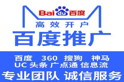 竞价端口开户后如何提高点击率